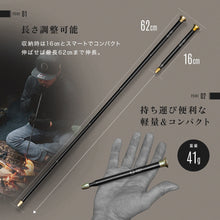 画像をギャラリービューアに読み込む, 伸縮式火吹き棒