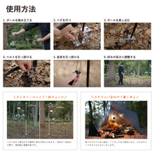 画像をギャラリービューアに読み込む, サンセットハンガー