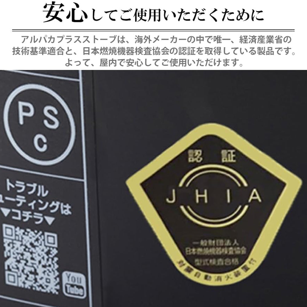 アルパカストーブ　専用バッグ付　石油ストーブTS-77NC【アルパカプラス】 アルパカ プラス ストーブ TS－77NC（専用バッグ付）