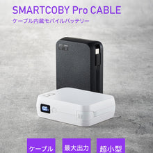 画像をギャラリービューアに読み込む, SMARTCOBY Pro CABLE C toC