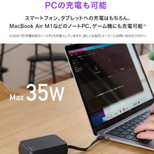 画像をギャラリービューアに読み込む, SMARTCOBY Pro CABLE C toC