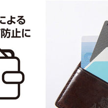 画像をギャラリービューアに読み込む, 磁場遮断カード MAGプロテクター