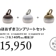 画像をギャラリービューアに読み込む, たねほおずきコンプリートセット