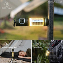 画像をギャラリービューアに読み込む, タイニーリペル 蚊除け×ランタン