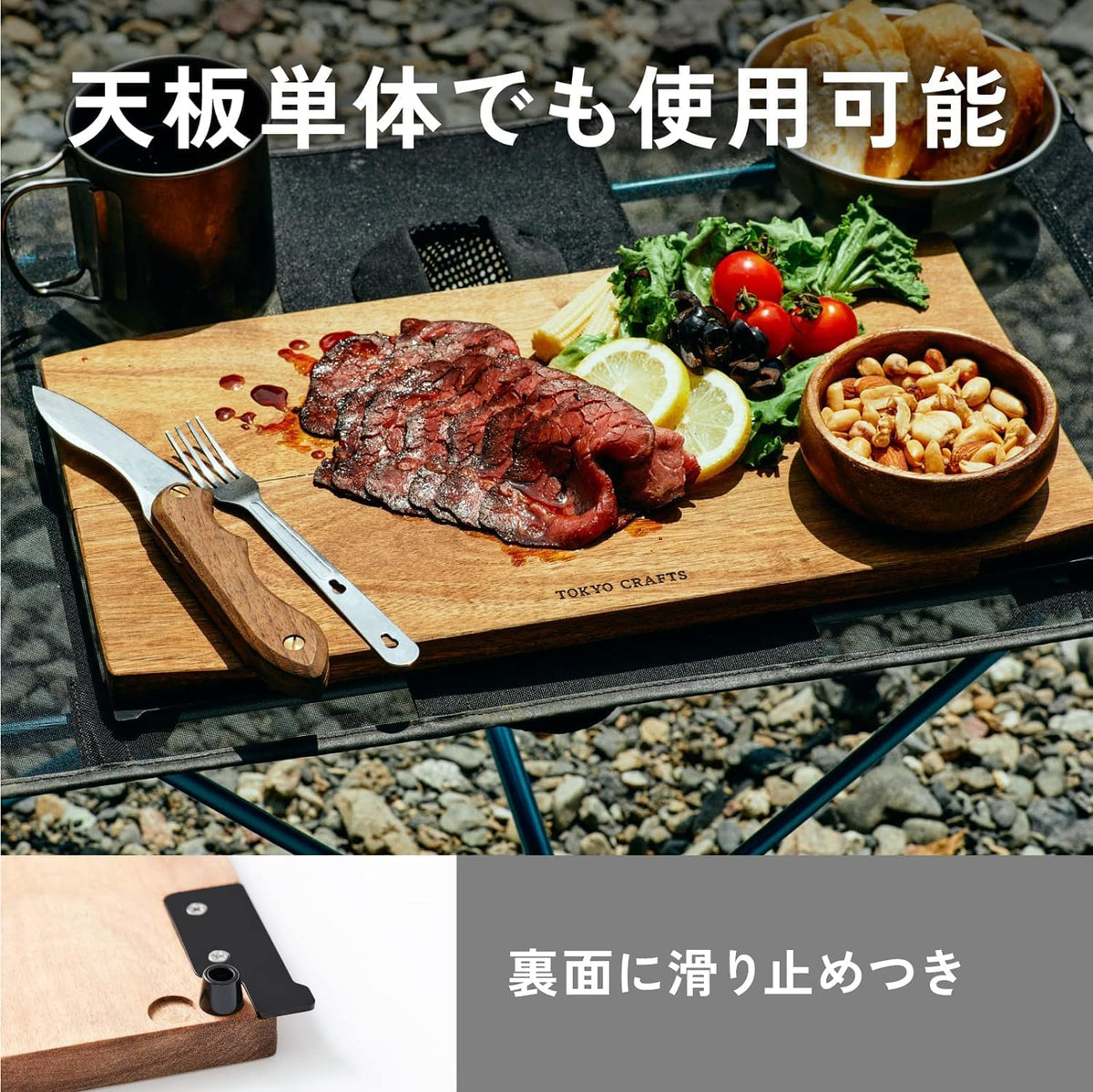 TOKYO CRAFTS TOKYO CRAFTS – ジカマナイタ TC-024 – PLUS YU