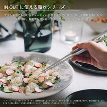 画像をギャラリービューアに読み込む, 職器シリーズ 箸 シルバー