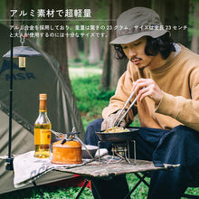 画像をギャラリービューアに読み込む, 職器シリーズ 箸 シルバー