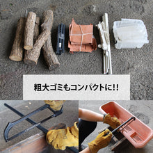 画像をギャラリービューアに読み込む, ブッシュクラフトソー 替刃3種セット(薪 / 木材 / 金属)