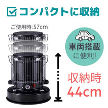 画像をギャラリービューアに読み込む, 対流形石油ストーブ CAMP-25