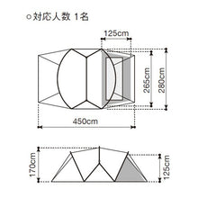 画像をギャラリービューアに読み込む, ランドネストドームMソロインナーテント
