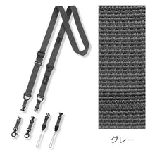 画像をギャラリービューアに読み込む, GRAVITY UTILITY WEBBING NECK / SHOULDER LOOP