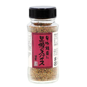 黒瀬のスパイス