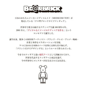 BE@RBRICK100％セット