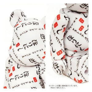 BE@RBRICK100％セット