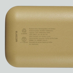 NESTOUT モバイルバッテリー (防水・防塵・耐衝撃 IP67)