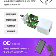 画像をギャラリービューアに読み込む, PD20W対応2ポートC×1 + A×1 充電器
