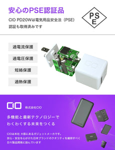 PD20W対応2ポートC×1 + A×1 充電器