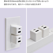 画像をギャラリービューアに読み込む, PD20W対応2ポートC×1 + A×1 充電器
