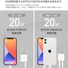画像をギャラリービューアに読み込む, PD20W対応2ポートC×1 + A×1 充電器
