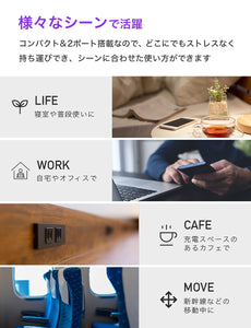 PD20W対応2ポートC×1 + A×1 充電器