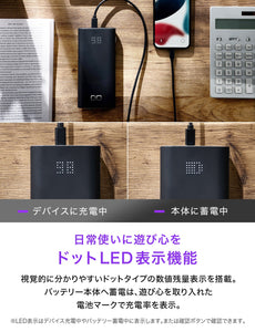 SMARTCOBY TRIO