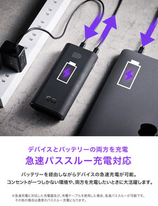SMARTCOBY TRIO