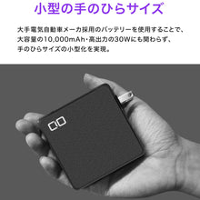 画像をギャラリービューアに読み込む, SMARTCOBY Pro PLUG 30W
