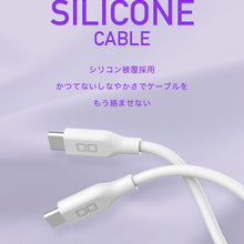 画像をギャラリービューアに読み込む, CIO シリコンケーブルCtoC 1m
