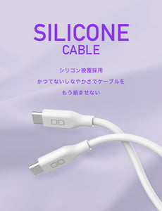 CIO シリコンケーブルCtoC 1m