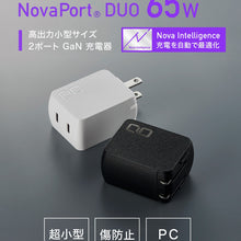 画像をギャラリービューアに読み込む, NovaPort DUO 65W2
