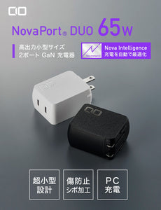 NovaPort DUO 65W2