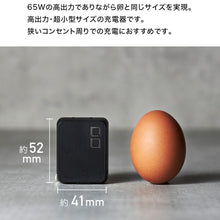 画像をギャラリービューアに読み込む, NovaPort DUO 65W2
