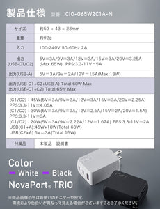 NovaPort TRIO 65W2C1