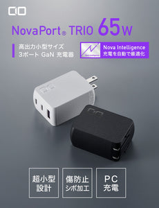 NovaPort TRIO 65W2C1