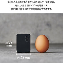 画像をギャラリービューアに読み込む, NovaPort TRIO 65W2C1
