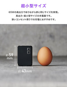 NovaPort TRIO 65W2C1