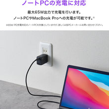 画像をギャラリービューアに読み込む, NovaPort TRIO 65W2C1
