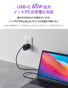 NovaPort TRIO 65W2C1