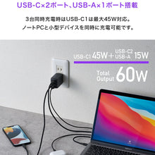 画像をギャラリービューアに読み込む, NovaPort TRIO 65W2C1
