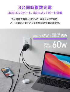 NovaPort TRIO 65W2C1