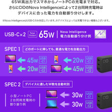 画像をギャラリービューアに読み込む, NovaPort TRIO 65W2C1
