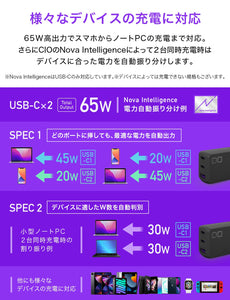 NovaPort TRIO 65W2C1