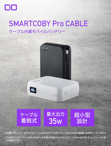SMARTCOBY Pro CABLE C toL