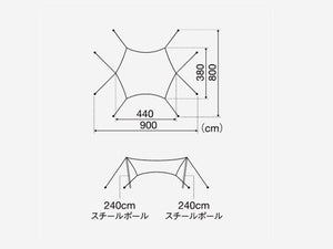 ランドネストSテントタープセット
