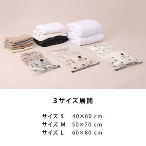 圧縮収納袋 50*70cm 4枚セット (M)