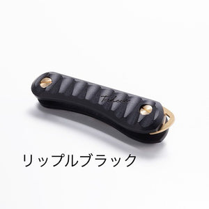 キーオーガナイザー