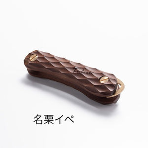 キーオーガナイザー