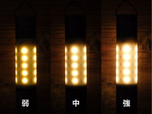 MINIMALight 2.0