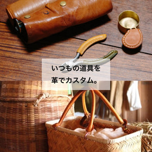 レザークラフトナイフ