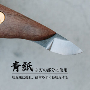 レザークラフトナイフ